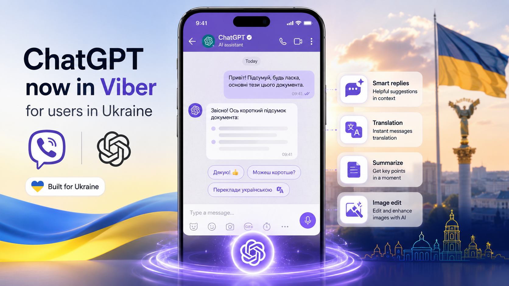 ChatGPT став доступним у Viber для користувачів з України